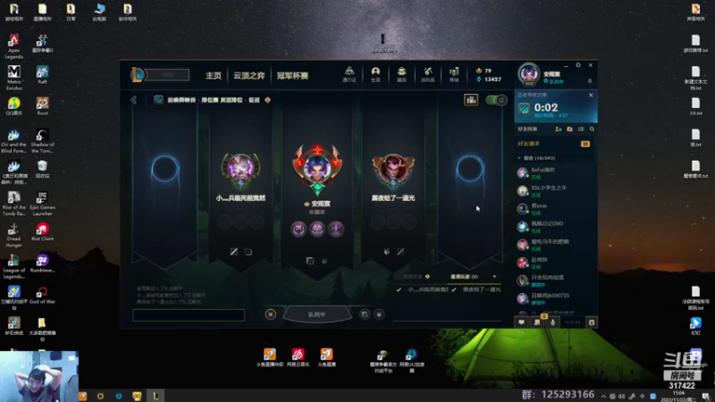 【2022-11-22 15点场】驴酱的冯雨大王：双倍已经开启~