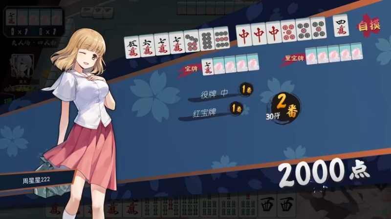 【2022-11-22 01点场】大Mu金仙丶：大mu的随缘直播间-