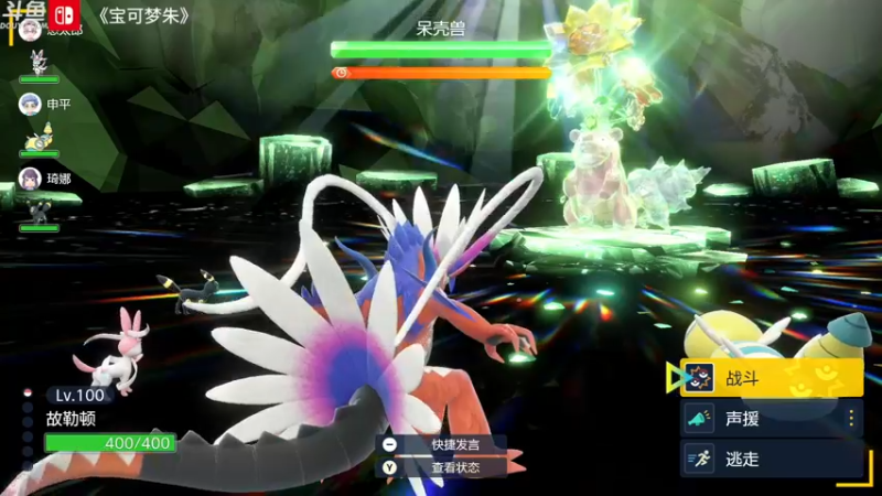【2022-11-21 22点场】神隐的直播间：神隐：宝可梦牧场开业拉
