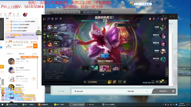 【2022-11-18 19点场】MQ丶一流稻草人三界：稻草人打野10年王者