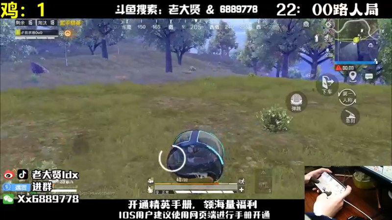 【2022-11-21 21点场】老大贤：王牌1v4：钢枪不识贤贤 下一句