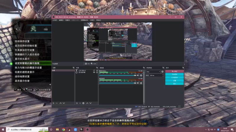 【2022-11-21 19点场】你亲爱的骇哥：什么游戏都玩捏。除了某O