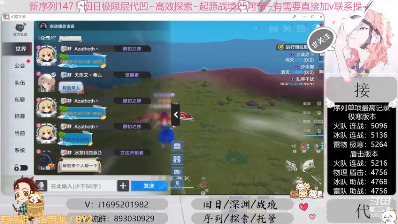 【2022-11-19 17点场】涤花醉凡尘：序列1.47！极限超域~探索~起源25~
