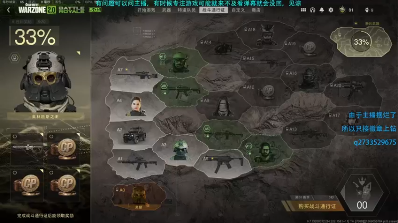 【2022-11-22 14点场】Hx恒星：恒星:休闲娱乐也想恰饭