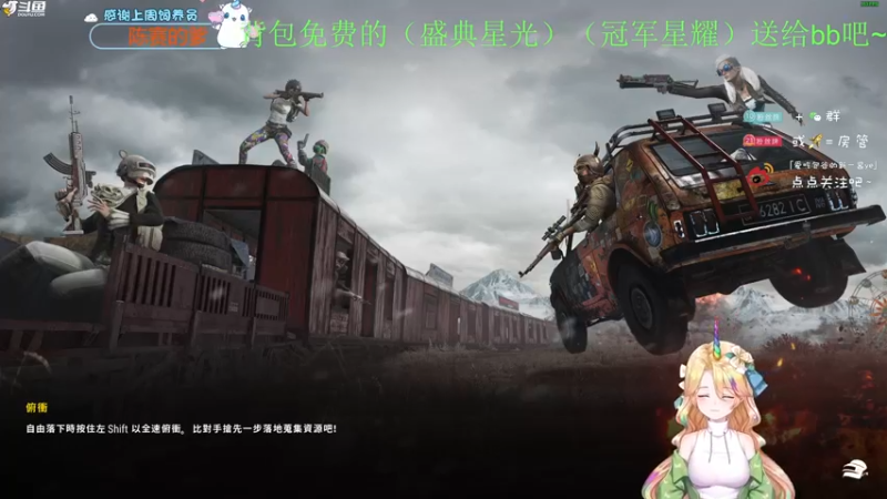 【2022-11-21 20点场】爱吃包谷的新一酱ye：【双倍卡】新一酱5.0的小baby