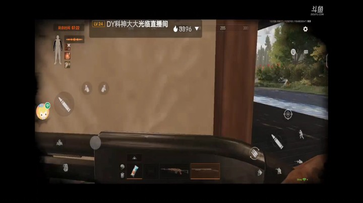 暗区突围农场搜刮