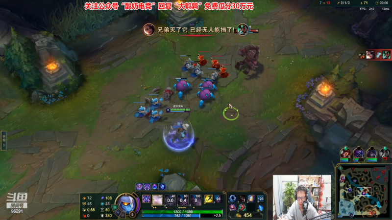 【英雄联盟】东北大鹌鹑的精彩时刻 20221122 23点场