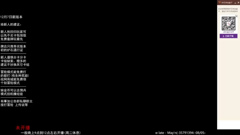 【LoneWolf梦之岛】2022-11-20 21点场录像上