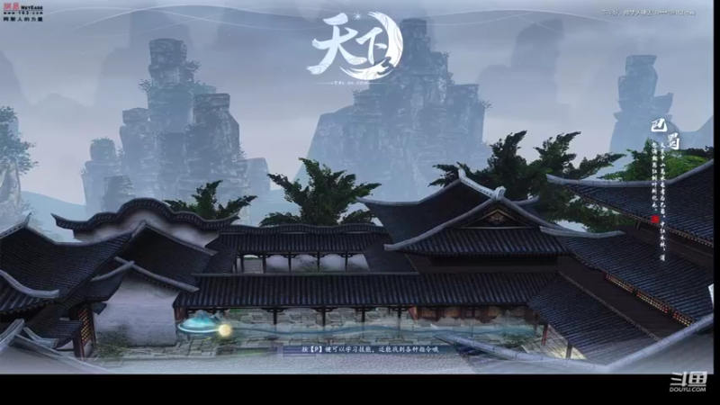 【2022-11-21 16点场】帅梦乄神话：天下3最帅天机