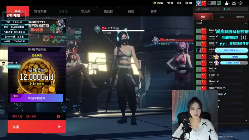 【2022-11-19 17点场】一只蓝泠：【露脸】黄金双倍，有车位