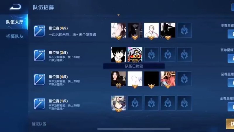 好消息：我有女粉 坏消息：顺位第四