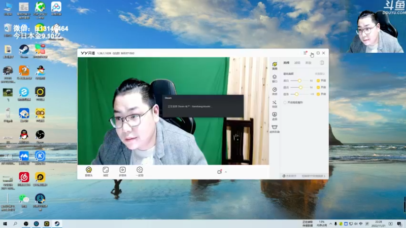 【2022-11-21 22点场】雷疯小叔：快快乐乐玩游戏！