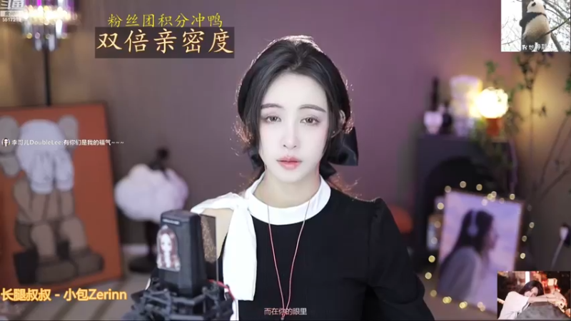 【2022-11-22 09点场】李哥儿DoubleLee：看清我再喜欢我