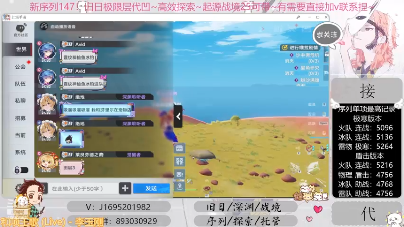 【2022-11-18 18点场】涤花醉凡尘：序列1.47！极限超域~探索~起源25~