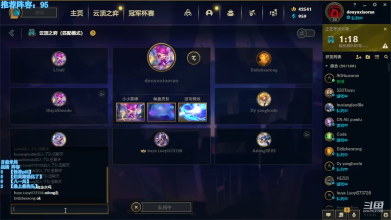 【2022-11-22 03点场】小然QvQ：美测王者局！