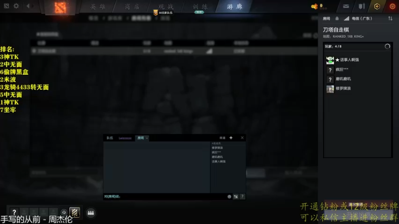 【2022-11-21 19点场】棋迷iluhr：倒霉蛋的日常.Day46