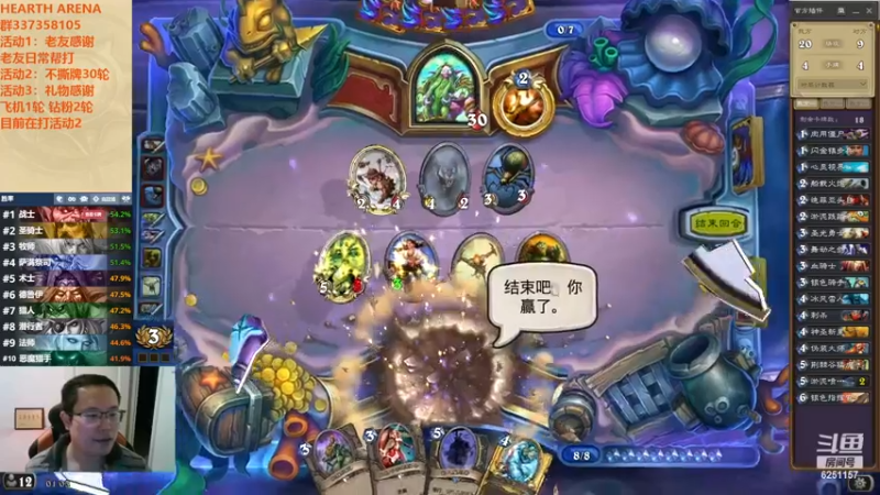 【2022-11-22 01点场】麦迪文哥：千万别被夜晚冲昏了头脑