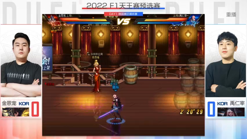 【2022-11-22 04点场】DNF官方直播间：【预告】11月26日 F1嘉年华