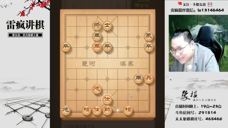 【2022-11-22 21点场】雷疯小叔：开开心心直播！又是舒服的一天！