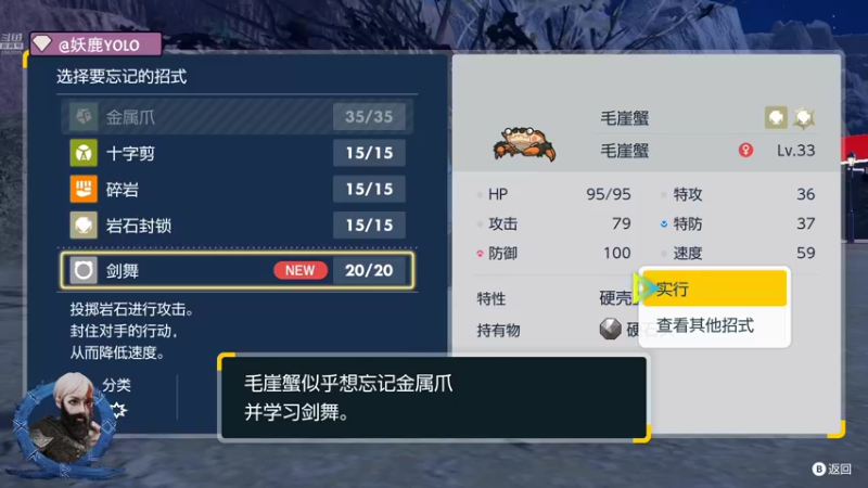 【2022-11-21 22点场】妖鹿yolo：【16】♥┗|｀O′|┛ ♥ 迷鹿放送中
