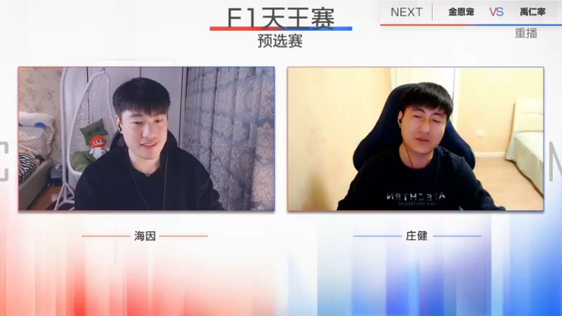 【2022-11-21 22点场】DNF官方直播间：【预告】11月26日 F1嘉年华