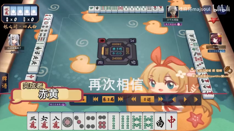 【2022-11-22 16点场】sakira丶hao：跳伞de king