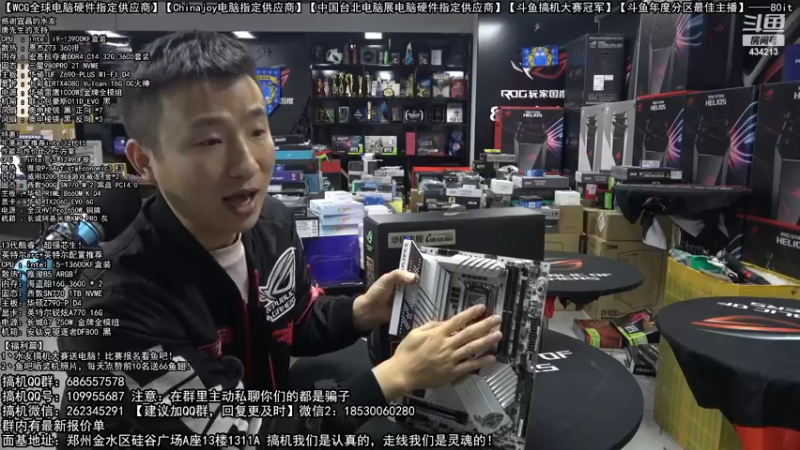 【2022-11-22 19点场】80it电脑网：郑州80it：英特尔配置推荐