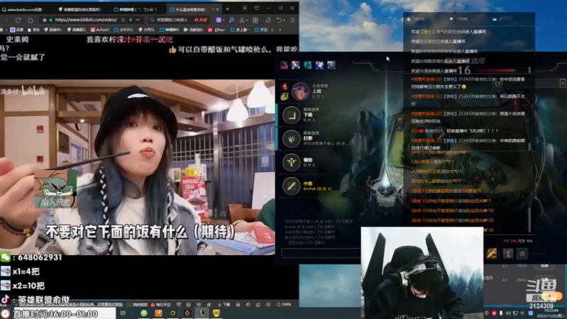 【2022-11-22 19点场】俞俊0829：直播中 中单CJ流死歌！！