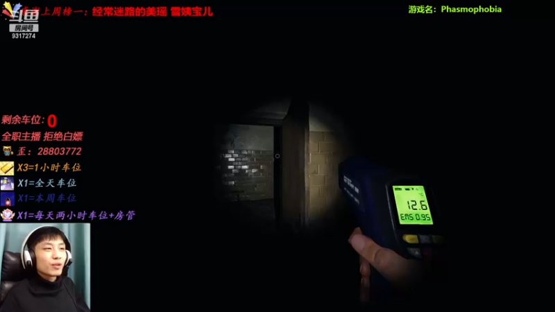 【2022-11-22 01点场】100大人：恐鬼症 万场主播 带你原地起飞