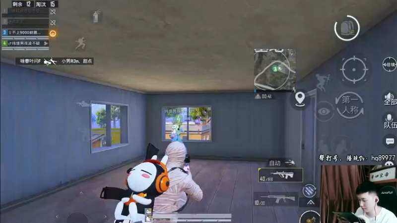 【2022-11-22 15点场】Dy合群：【1喂4】眉毛保卫战！