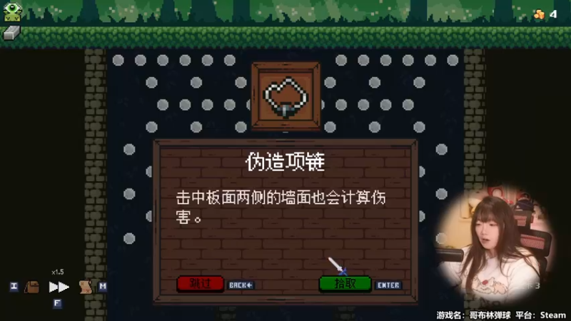 【2022-11-22 14点场】甜心战士：♡哥布林弹球大更新了♡