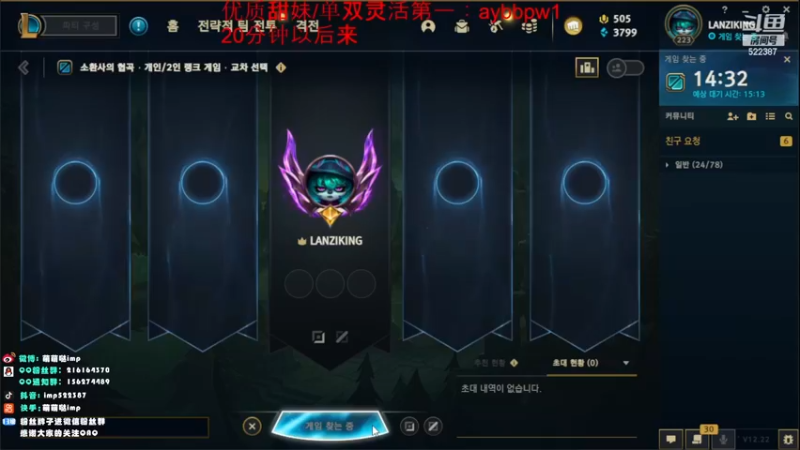 【2022-11-22 10点场】impOUO：owoowoowopwoowo