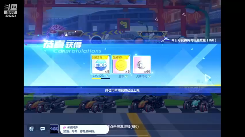 【2022-11-22 17点场】DY主演：感谢静静25级牌子支持