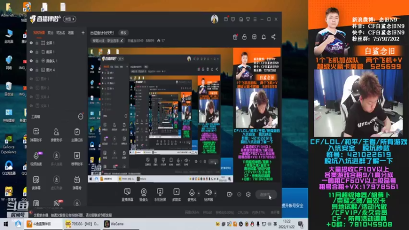 【2022-11-22 13点场】白鲨念旧N9：[黄金双倍]出征倒计时5天！