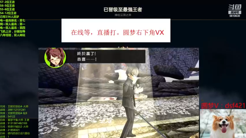 【2022-11-19 07点场】追风皇帝：上分进，在线圆梦