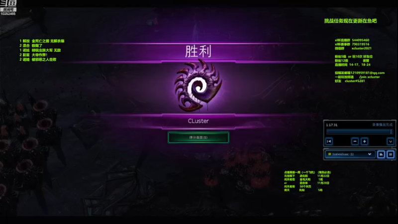 【2022-11-21 18点场】xcluster：星际酒馆，下午好呀