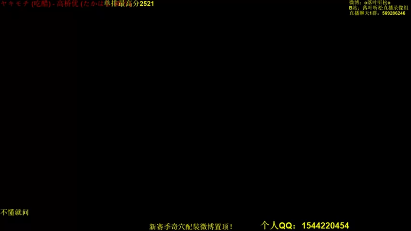 【2022-11-22 15点场】落叶听松：打一下竞技场招募！