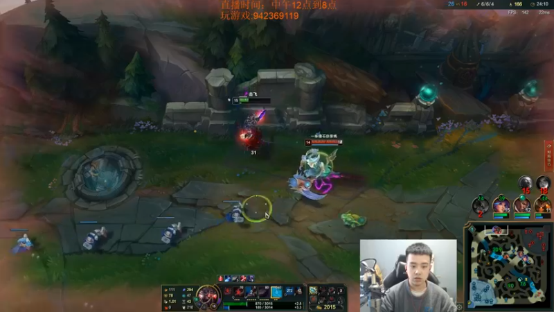 【2022-11-22 16点场】LOL丶摇摆：季前赛教学.先攻嘎嘎乱杀