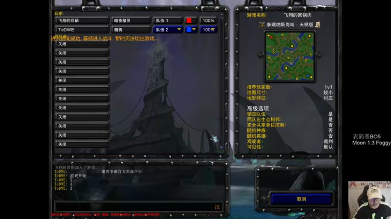 【TED出品】天梯非主流开心游2074 空军争霸3