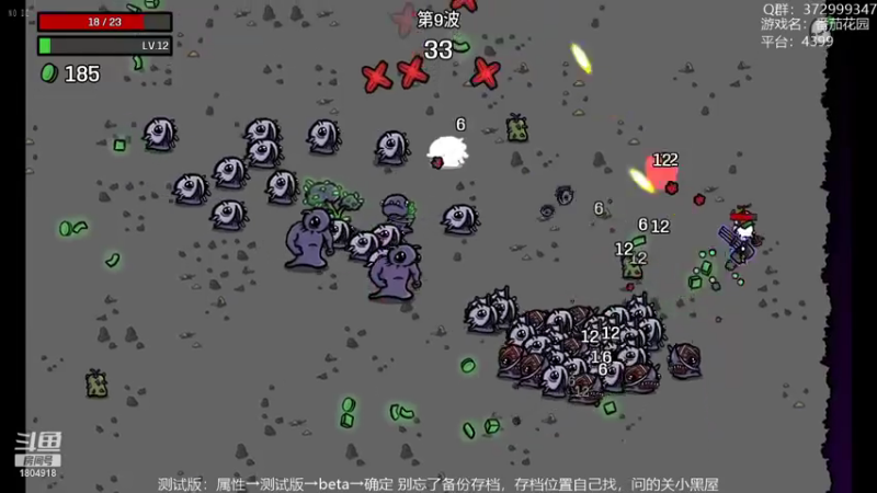 【2022-11-22 16点场】羊驼不知怎么咩：【羊驼】总有好游戏~
