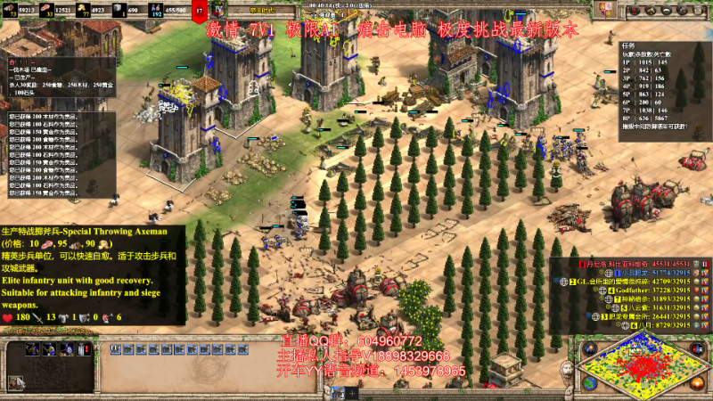 【怀旧游戏】帝国时代肥龙大师的精彩时刻 20221122 00点场