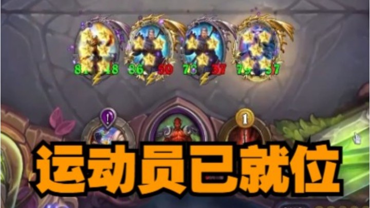 究极跳操，下一回合我只会更强！