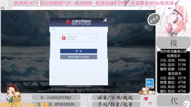 【2022-11-17 14点场】涤花醉凡尘：序列1.47！极限超域~探索~起源25~