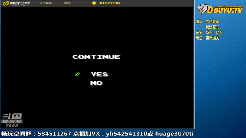 【2022-11-21 23点场】douyu素酒：素酒飞雪蜜月旅行，肉肉代播