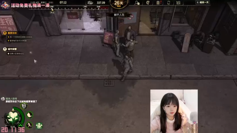 【2022-11-21 20点场】灰灰酱er：注意看！这个女人叫灰灰酱！