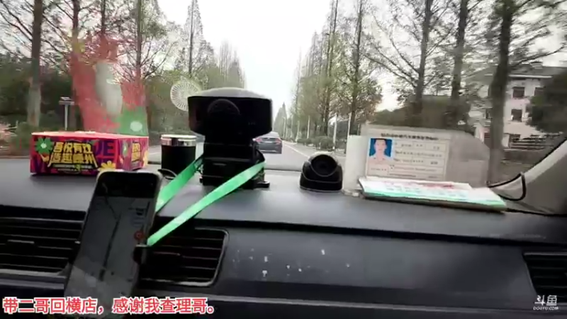 【2022-11-16 14点场】叶子户外：横店出发奉化day2（ss244548）