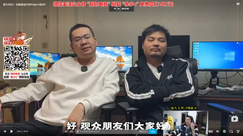 【2022-11-22 16点场】余小C真的很强：余小C：英雄池加强之重回大师！