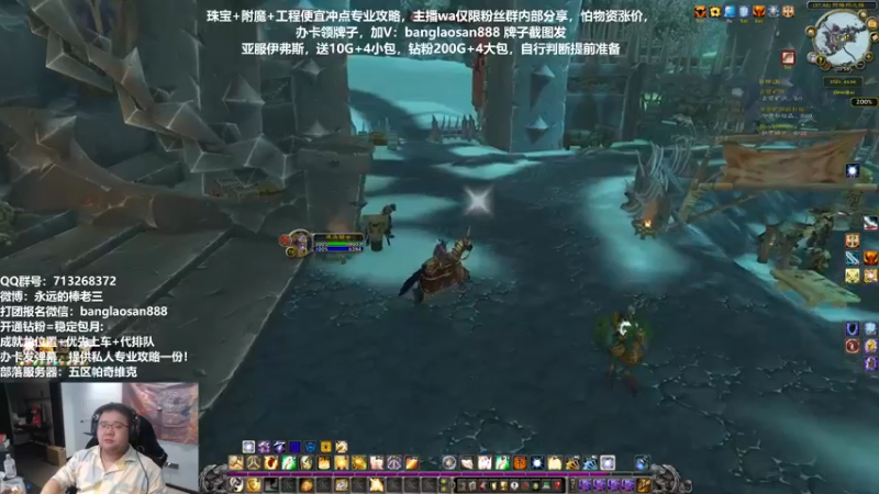 【2022-11-21 20点场】棒老三：棒老三新版限量皮肤！！