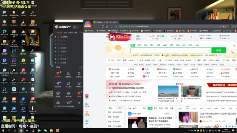 【2022-11-21 14点场】小柯柯大魔王：小柯柯：来了来了 久等了