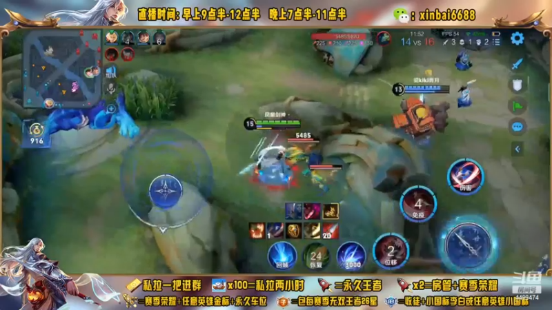 【2022-11-22 11点场】信白丶李白导师：国服李白带粉 有车位